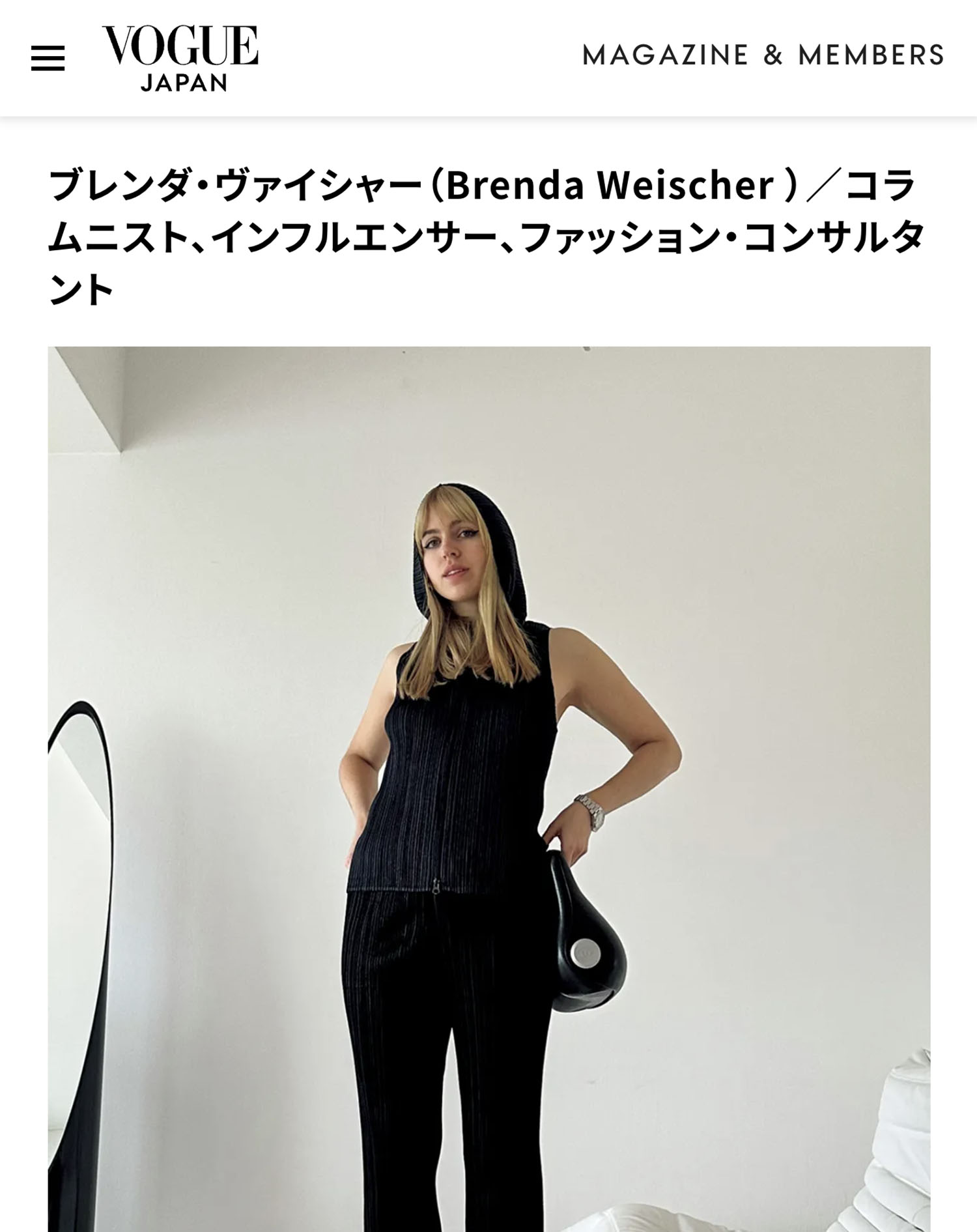 Brenda Weischer--1